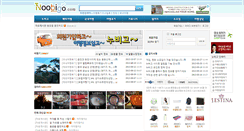 Desktop Screenshot of noobigo.com
