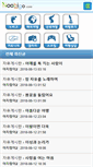 Mobile Screenshot of noobigo.com